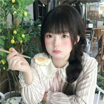 我知道